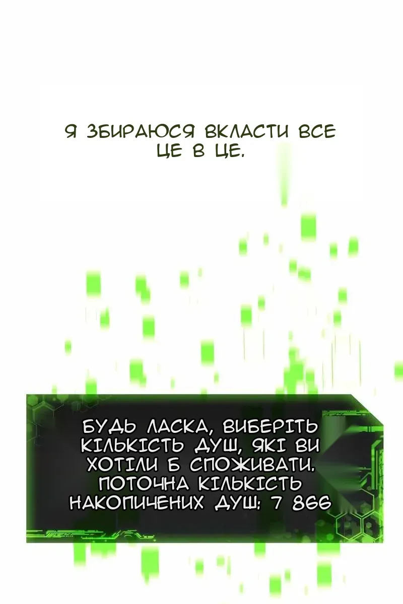 Сторінка 54