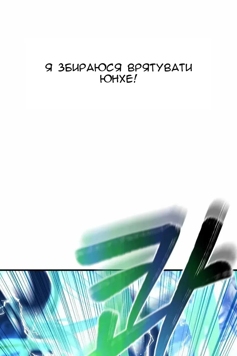Сторінка 57