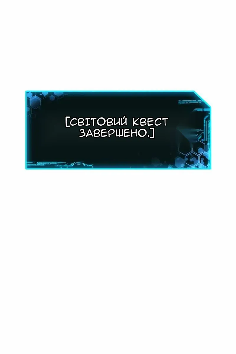 Сторінка 86