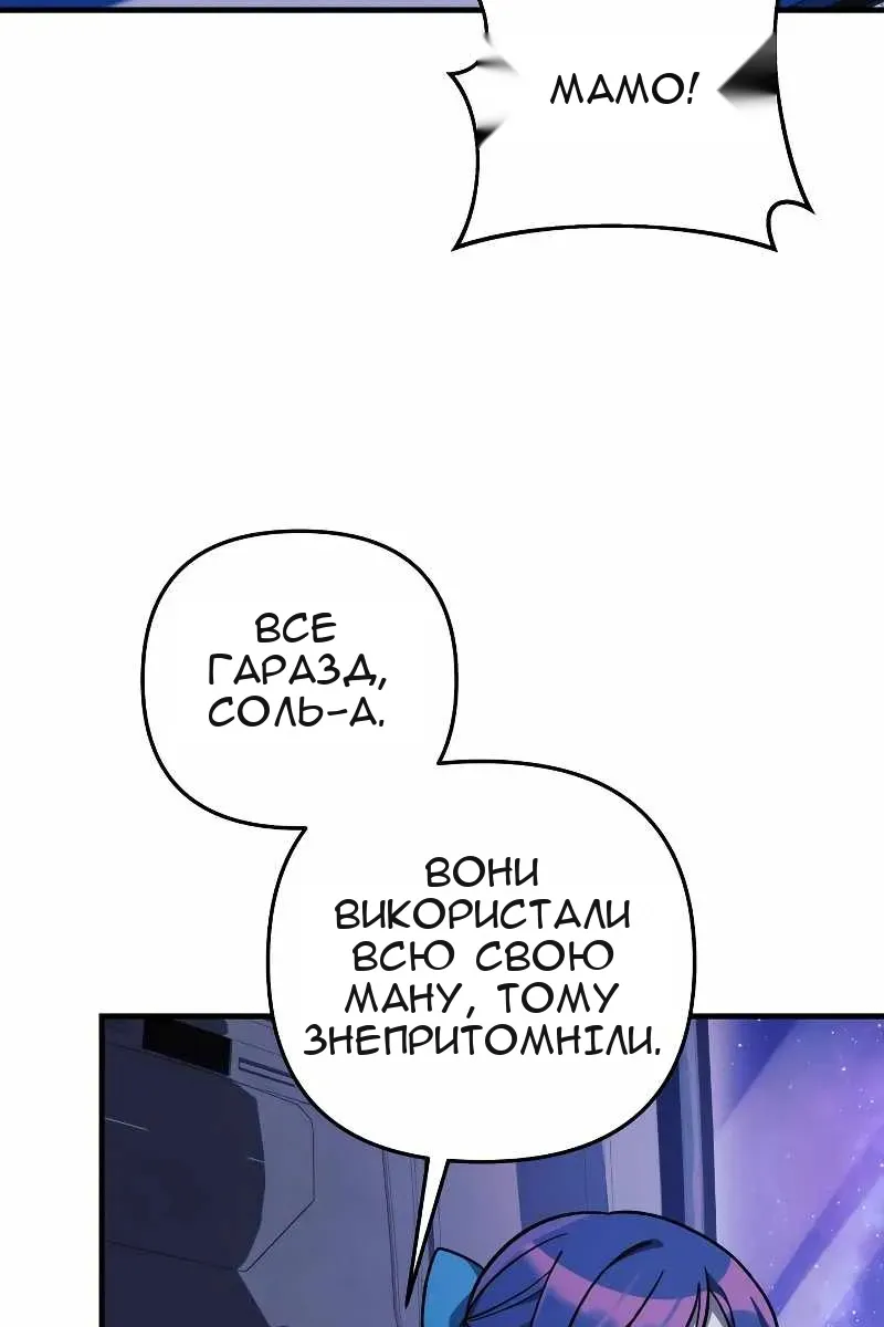 Сторінка 98