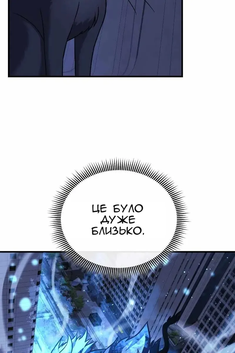 Сторінка 100
