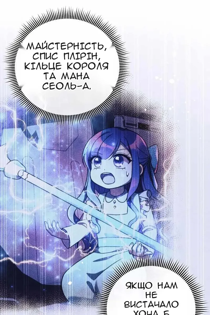 Сторінка 102