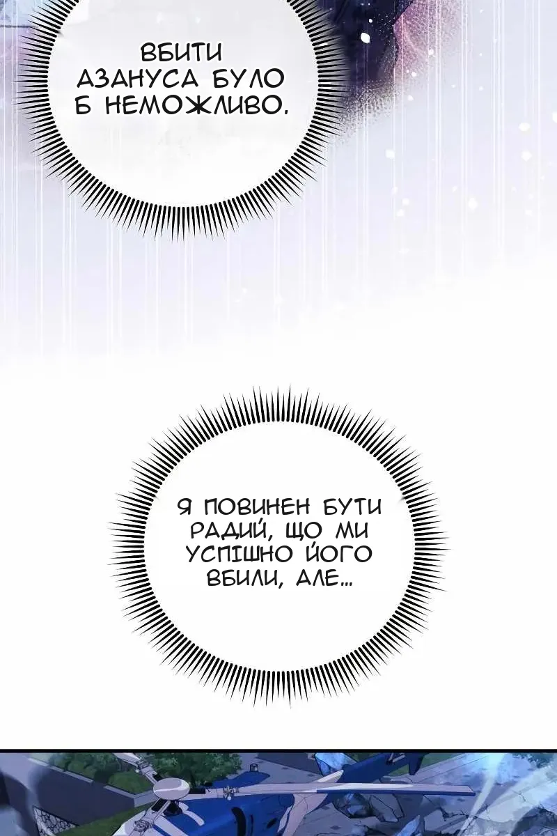 Сторінка 104