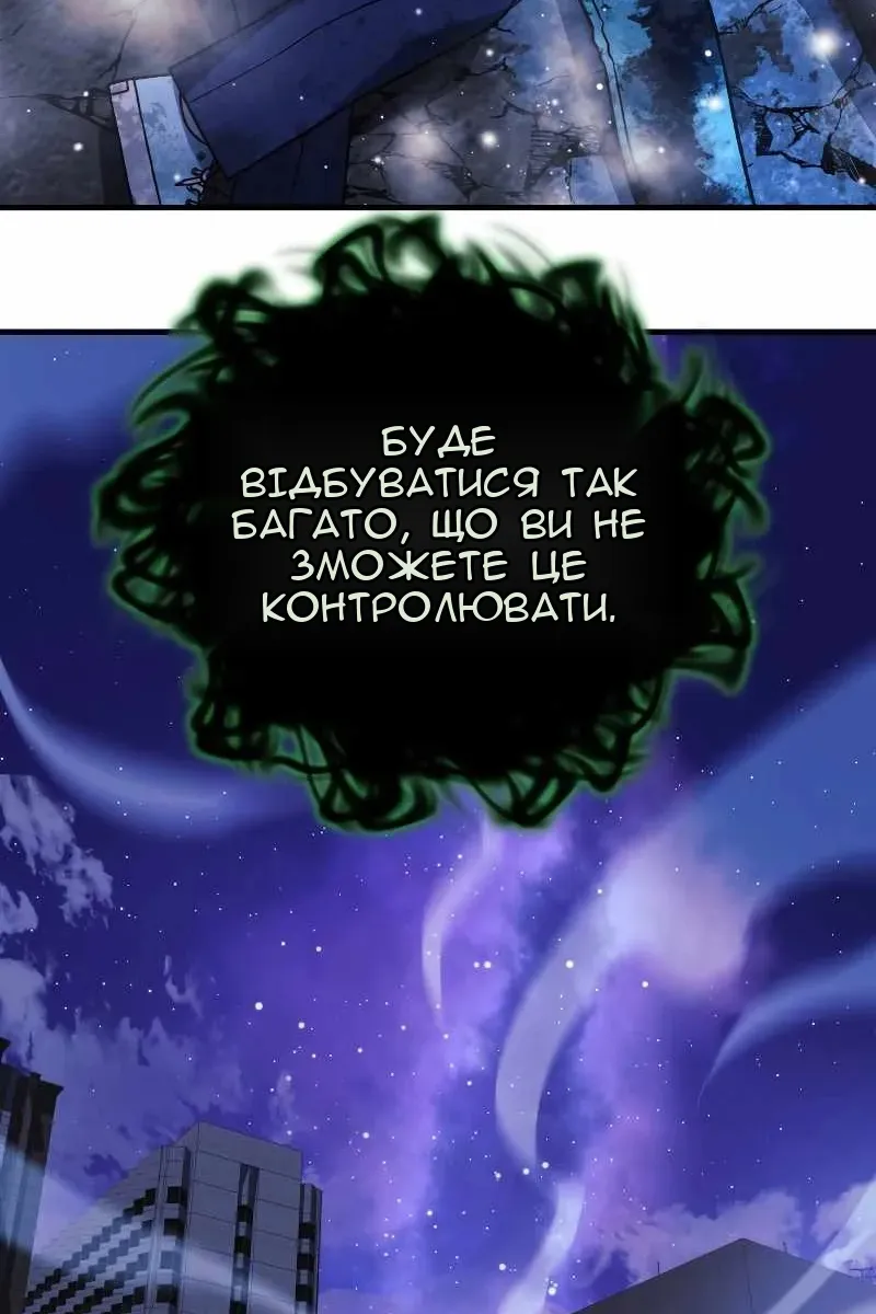 Сторінка 108