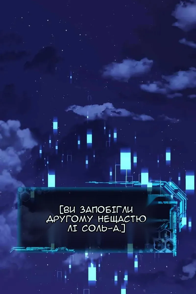 Сторінка 110
