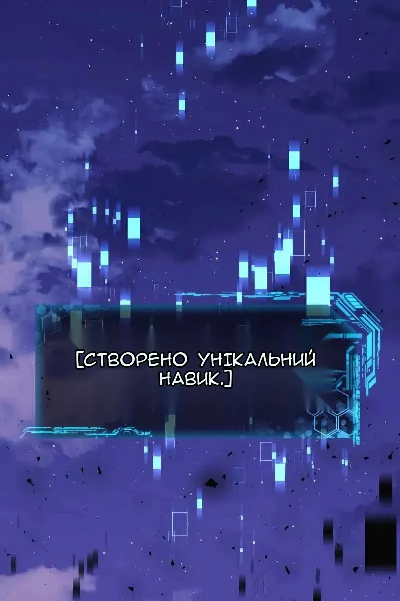 Сторінка 111