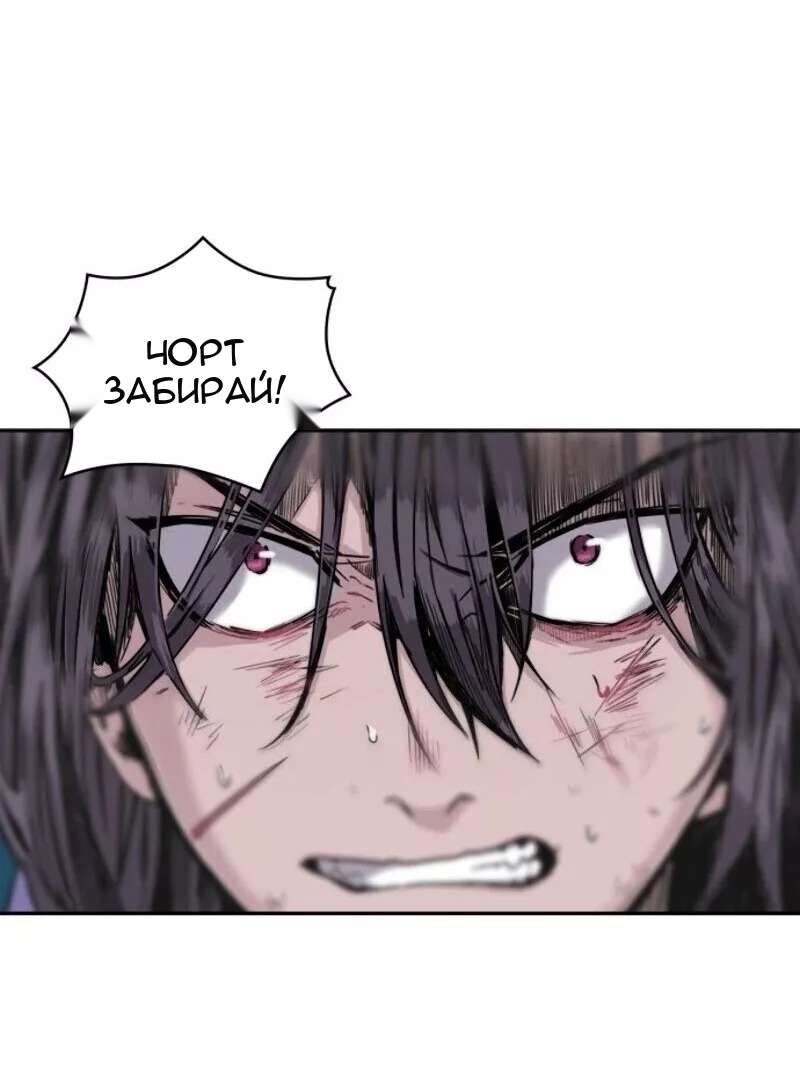 Сторінка 12