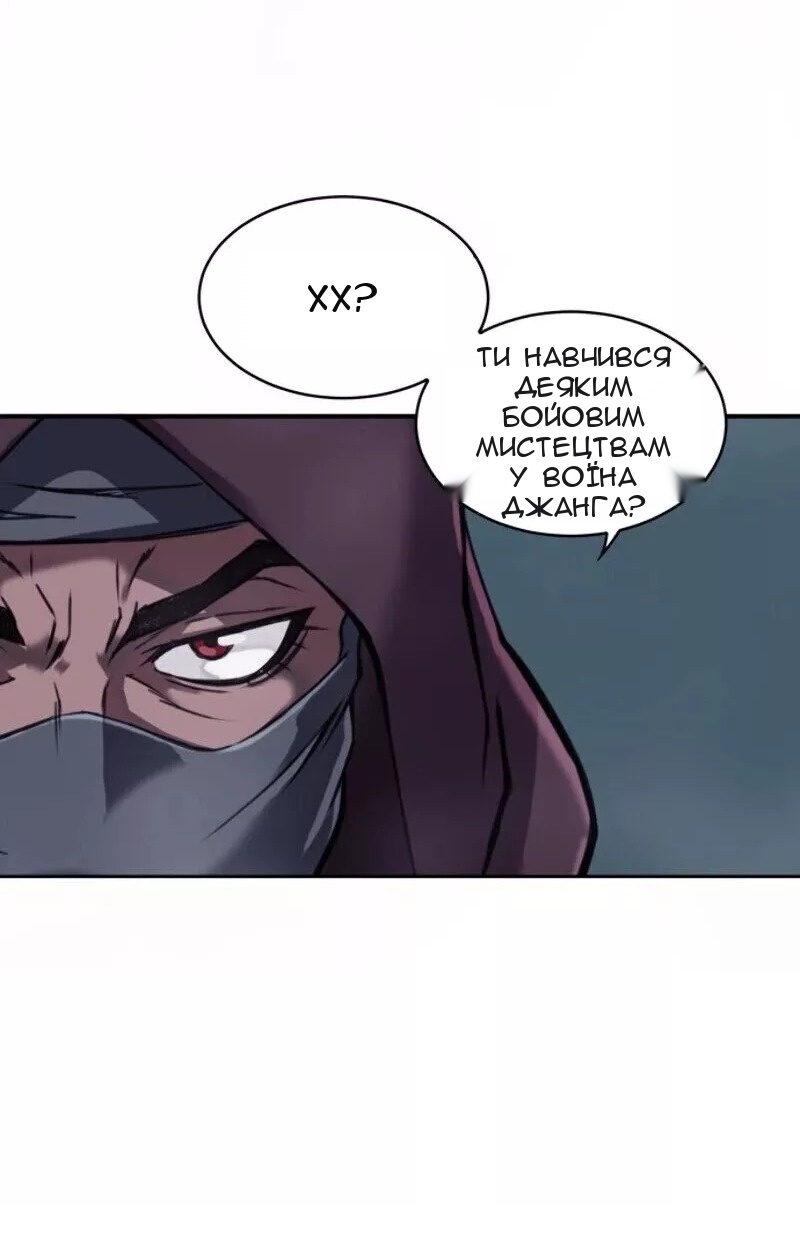 Сторінка 21