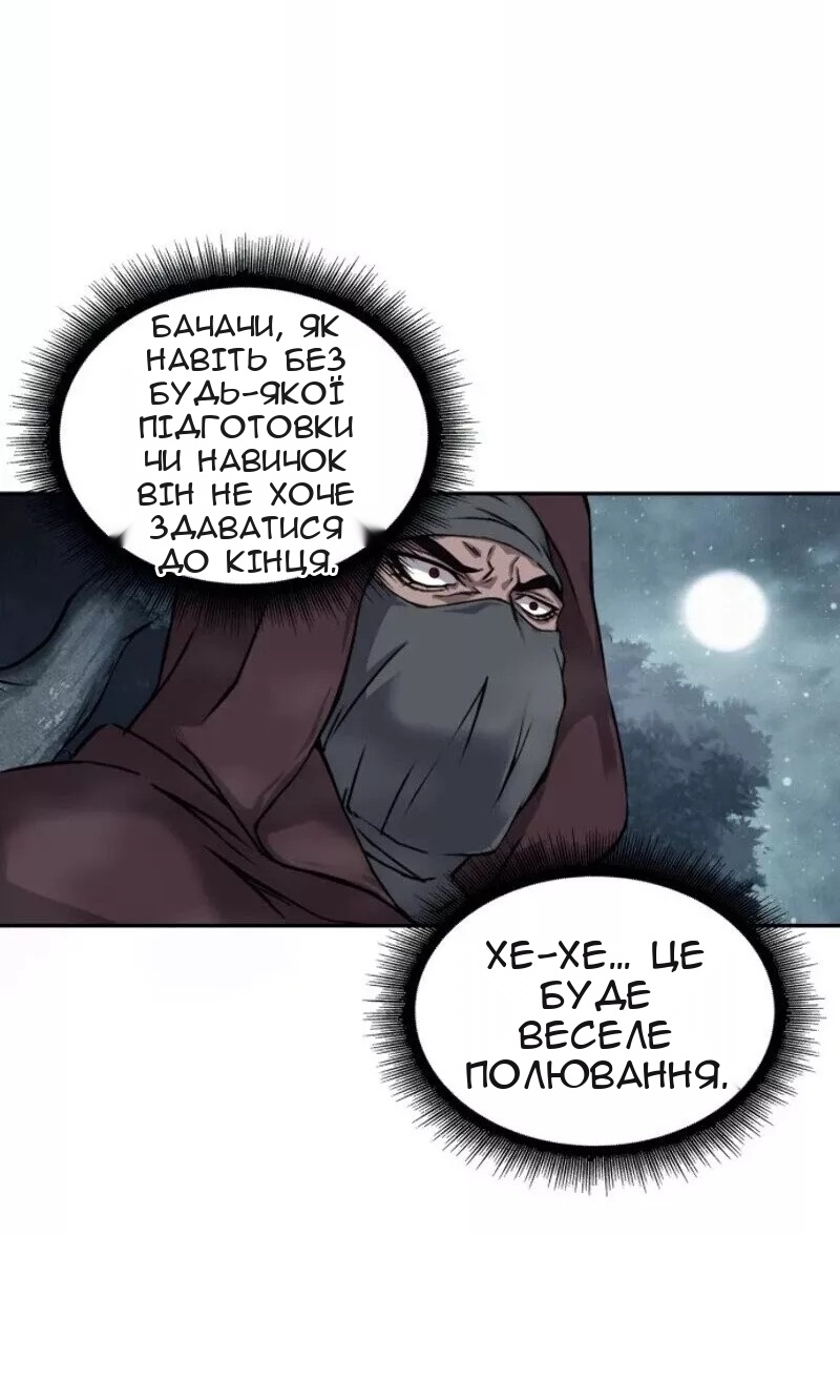 Сторінка 23