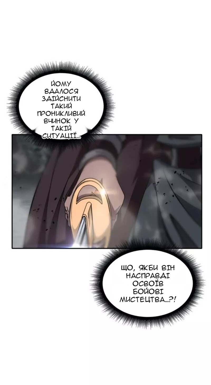Сторінка 34