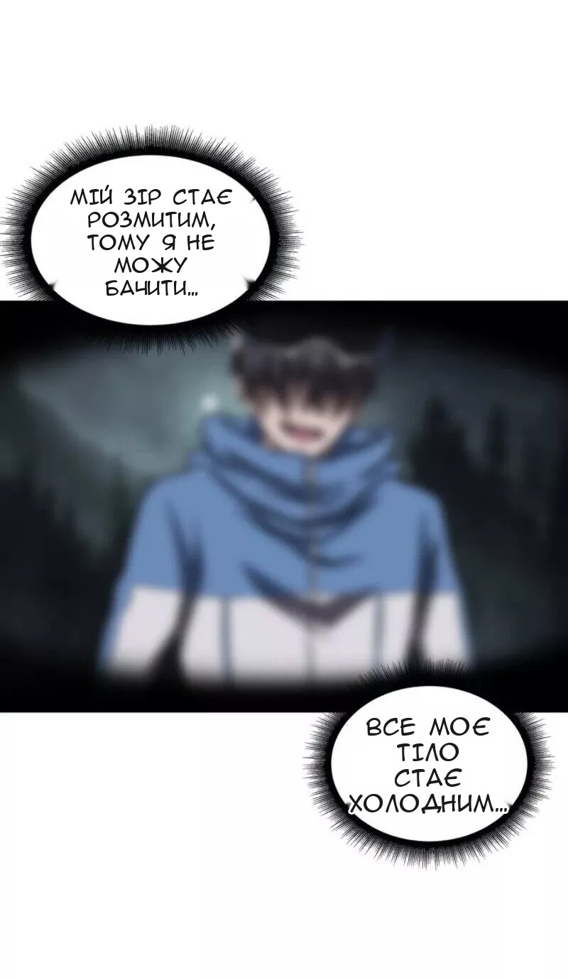 Сторінка 72