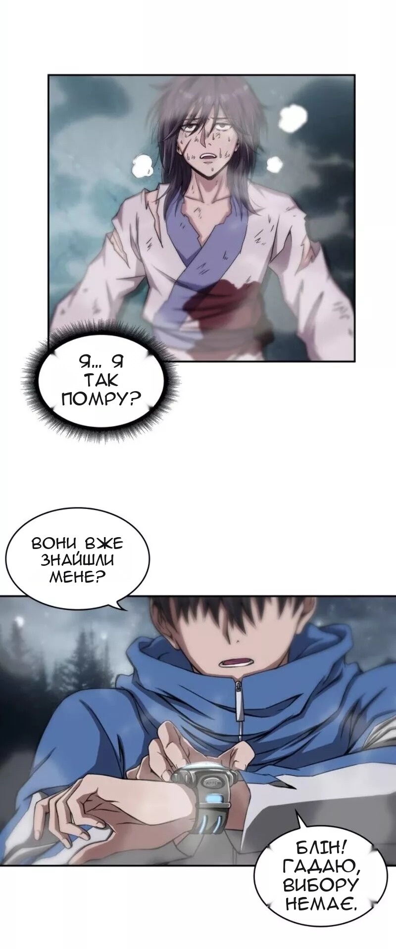 Сторінка 73
