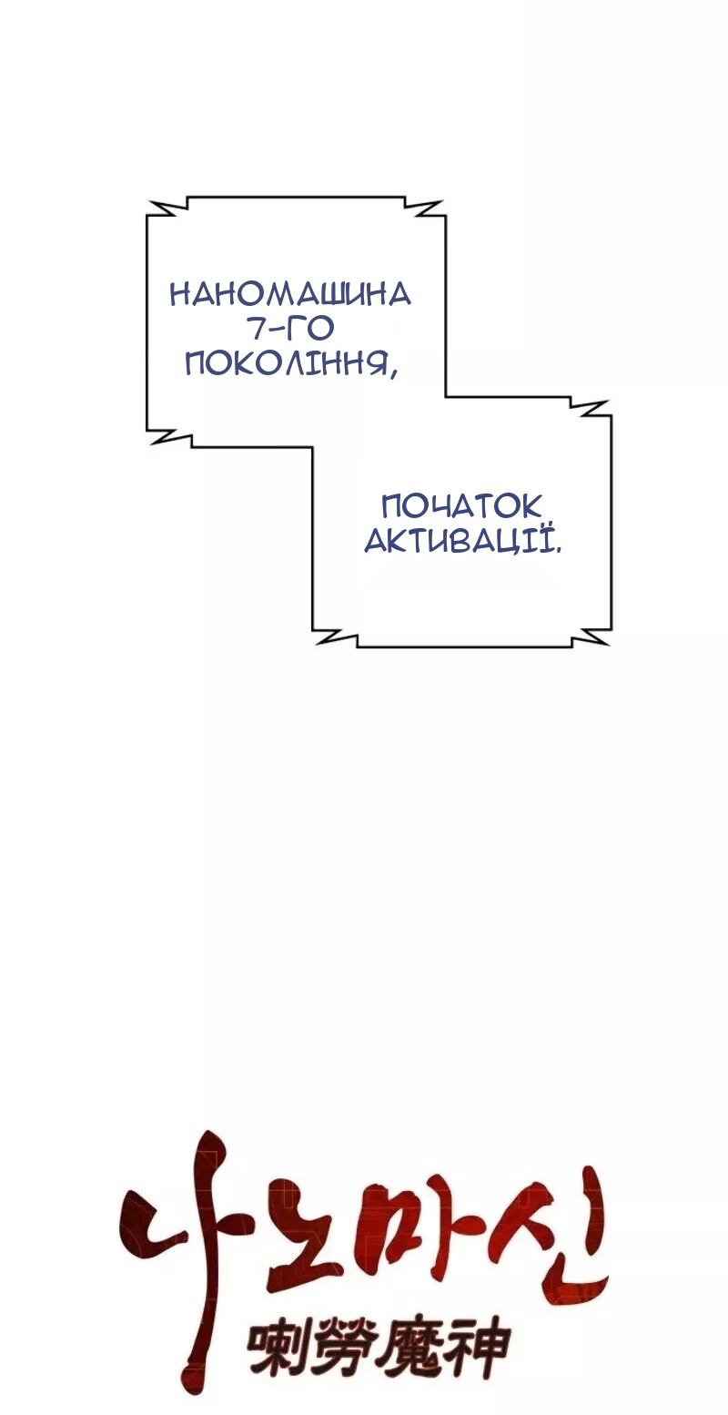 Сторінка 83