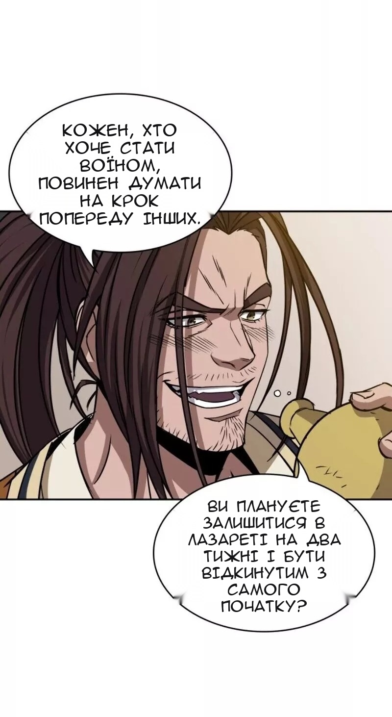 Сторінка 4
