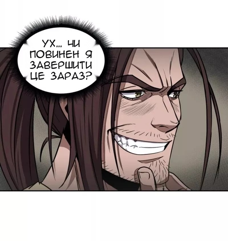 Сторінка 16