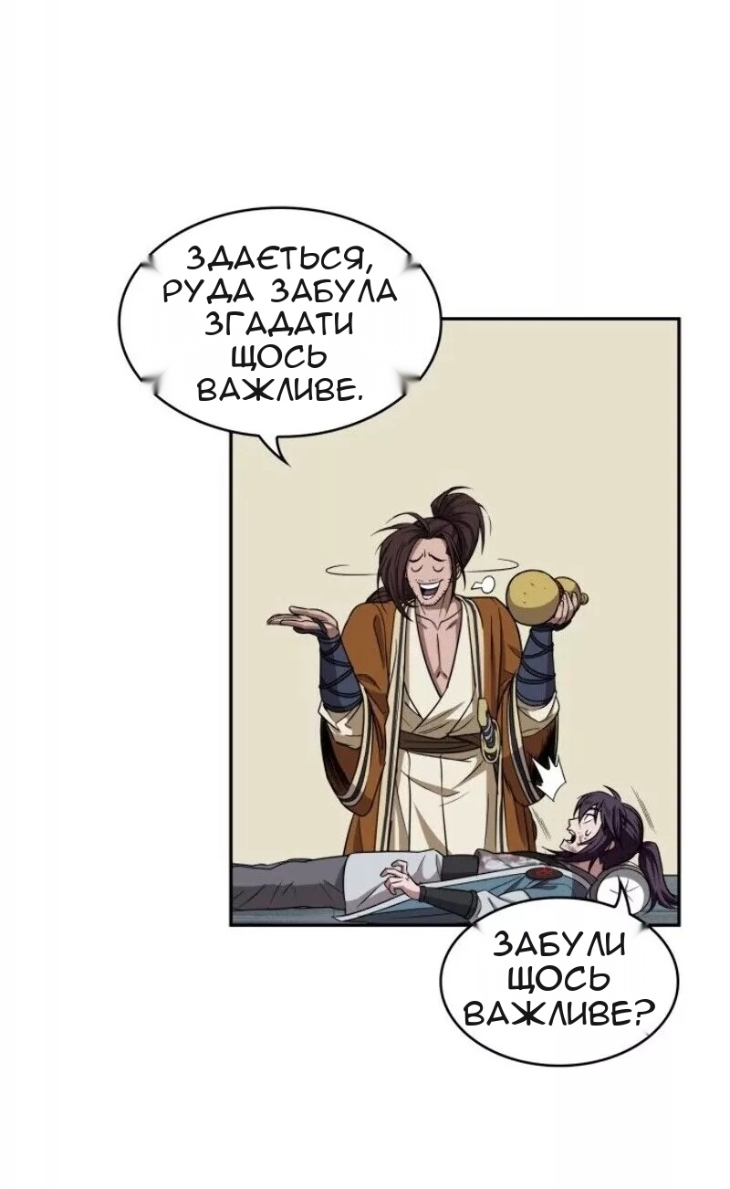 Сторінка 22