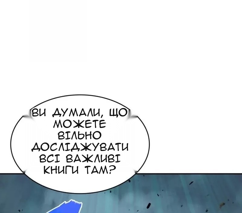 Сторінка 25