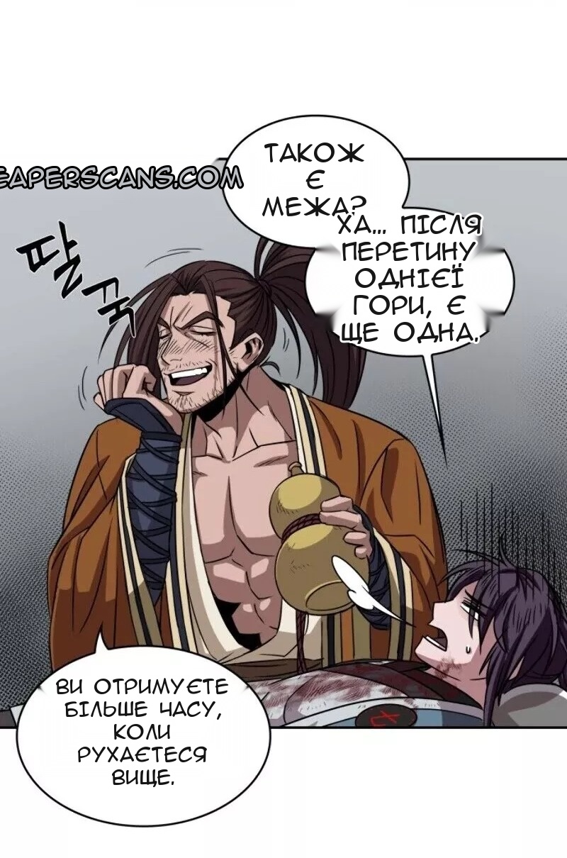 Сторінка 29