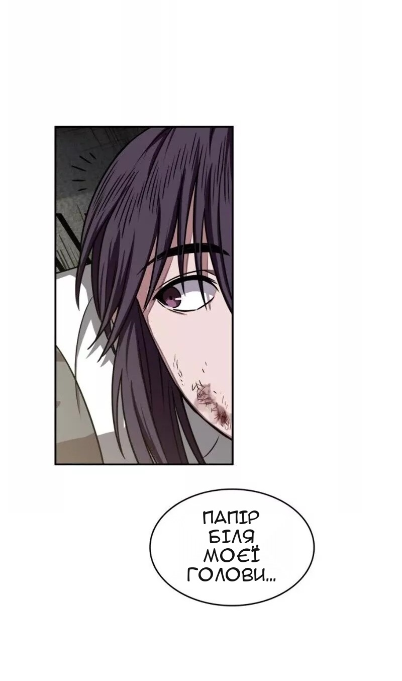 Сторінка 36