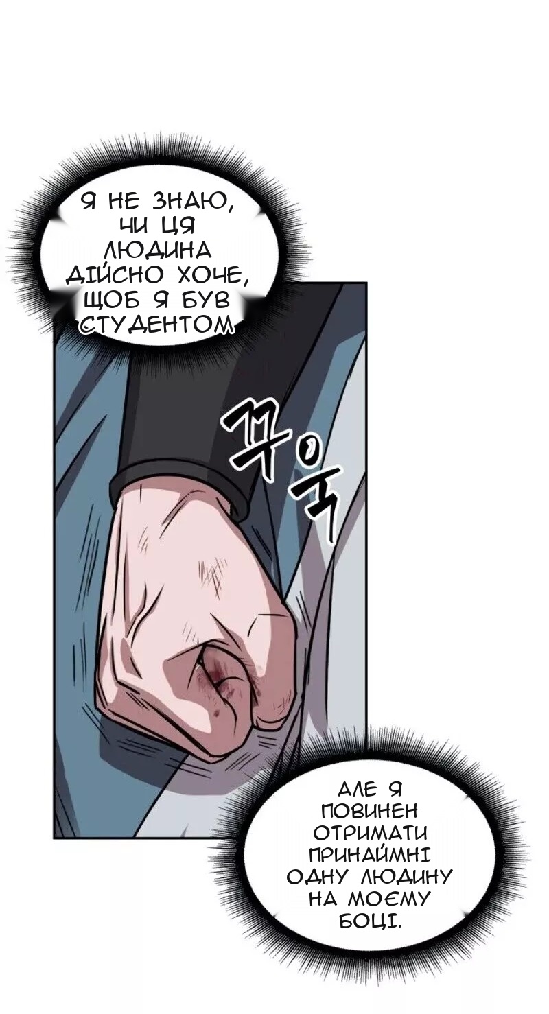 Сторінка 39