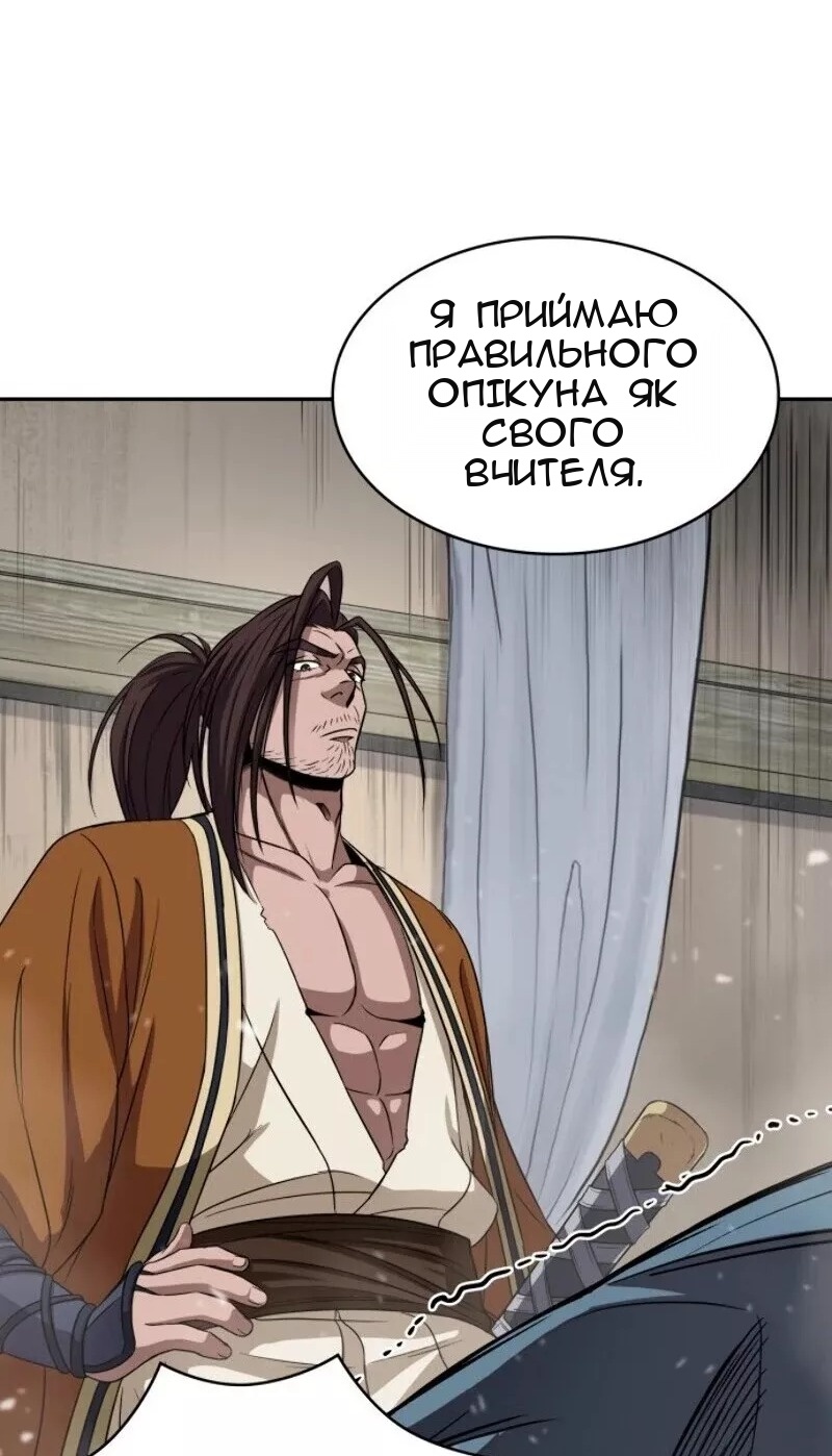 Сторінка 43