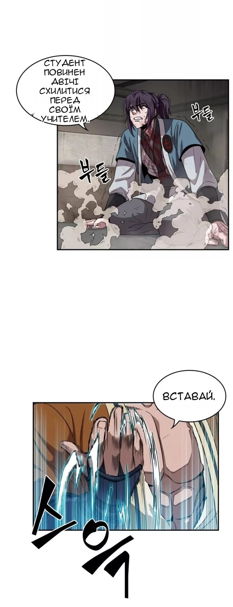 Сторінка 46