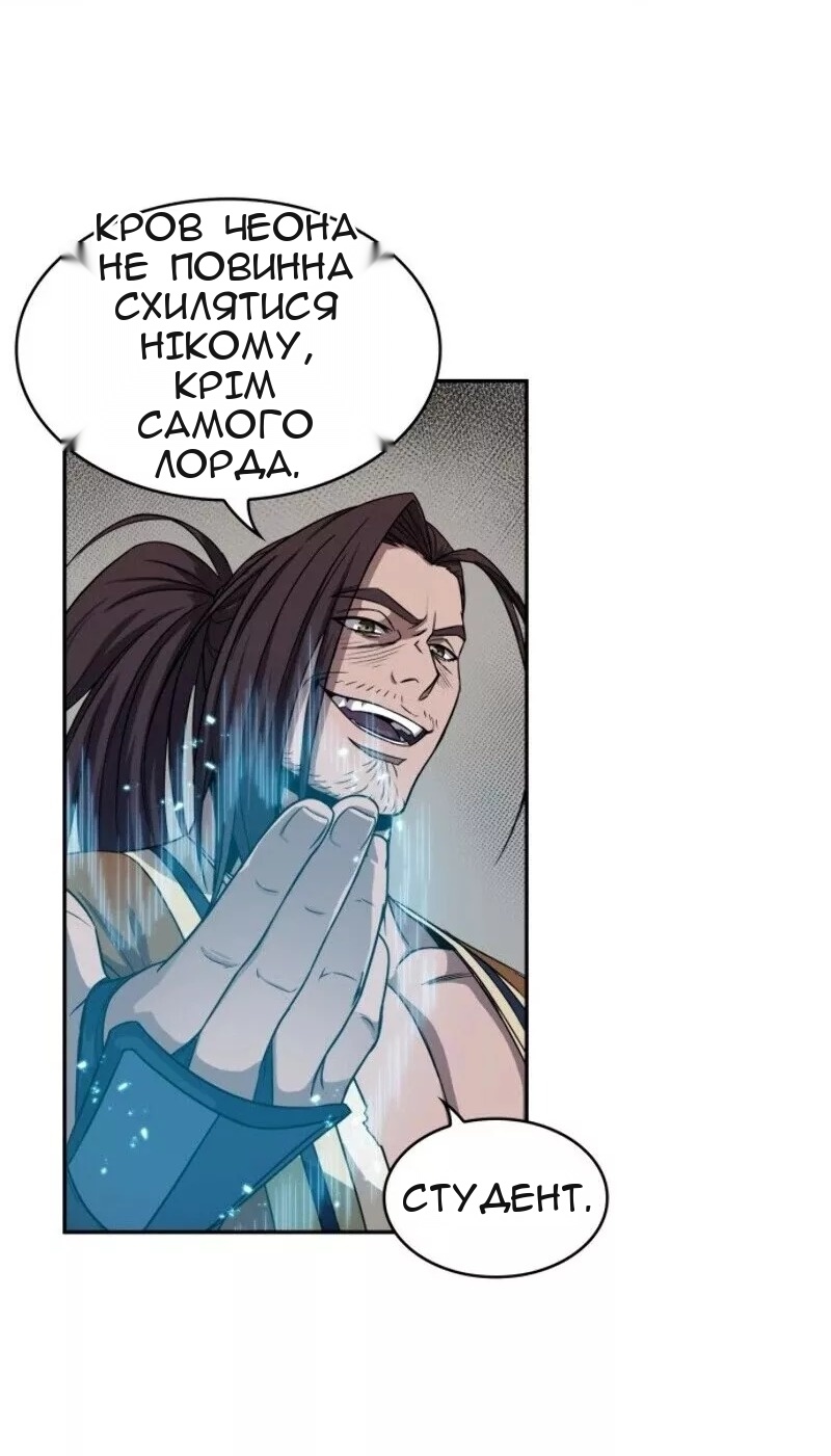 Сторінка 48