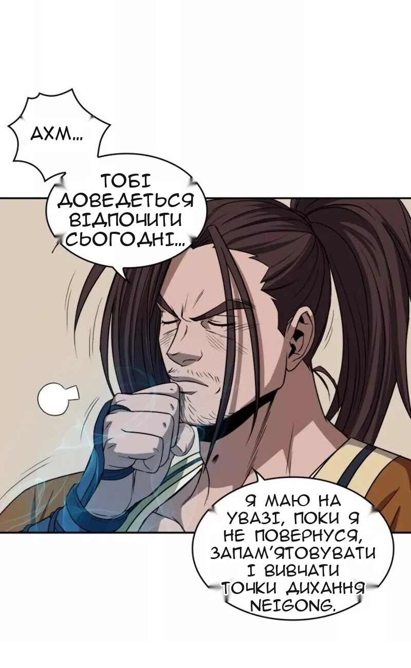 Сторінка 49