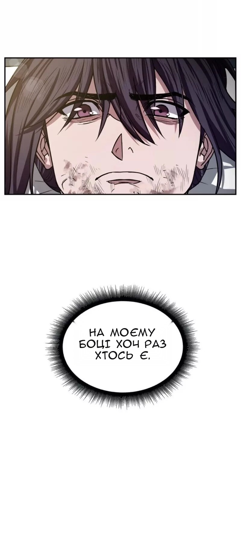 Сторінка 57