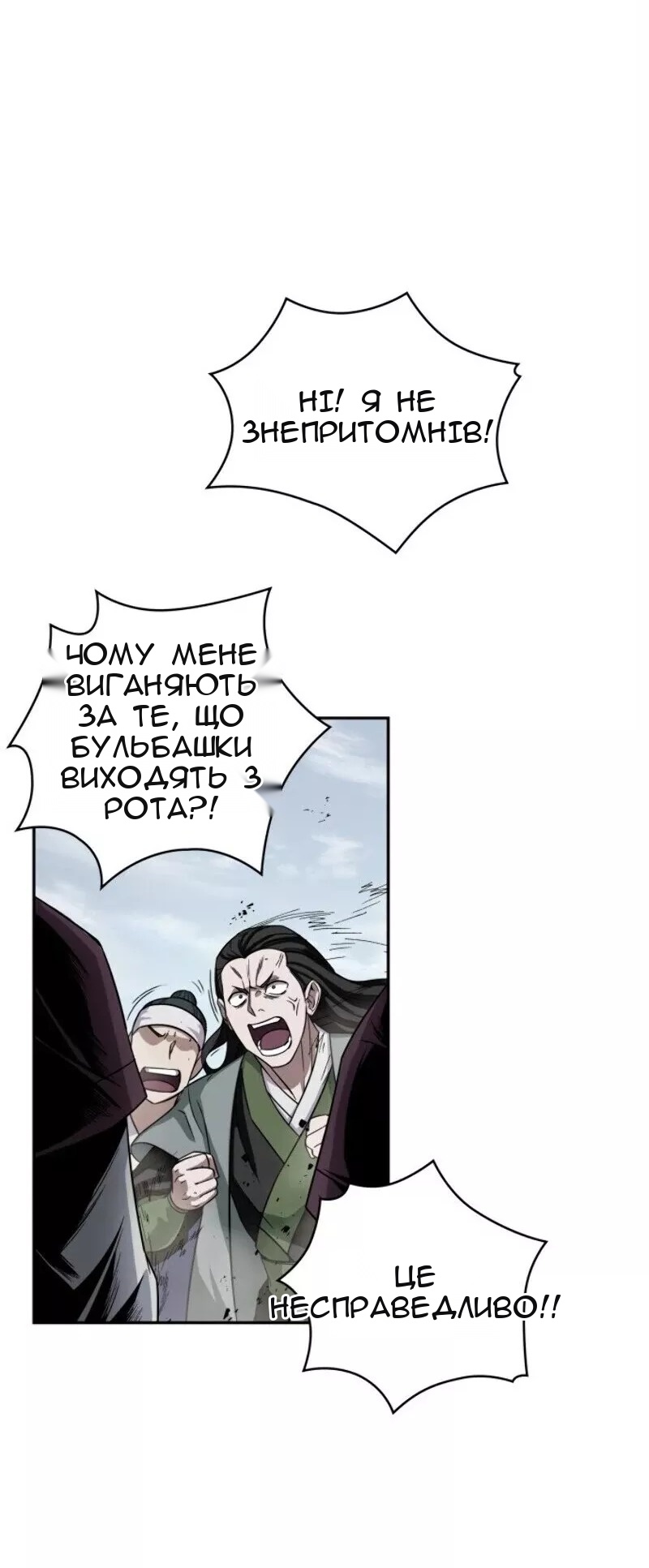 Сторінка 64