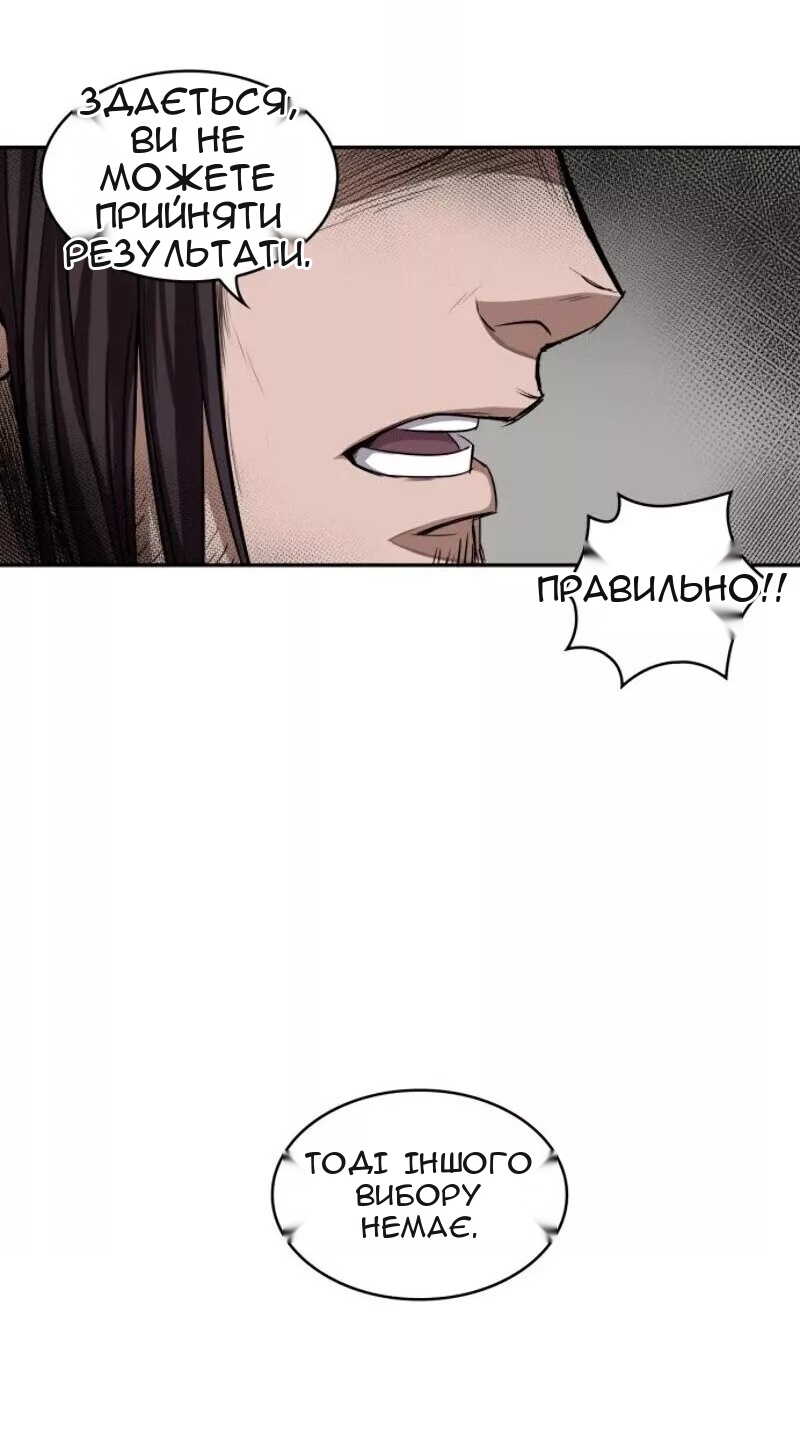 Сторінка 66