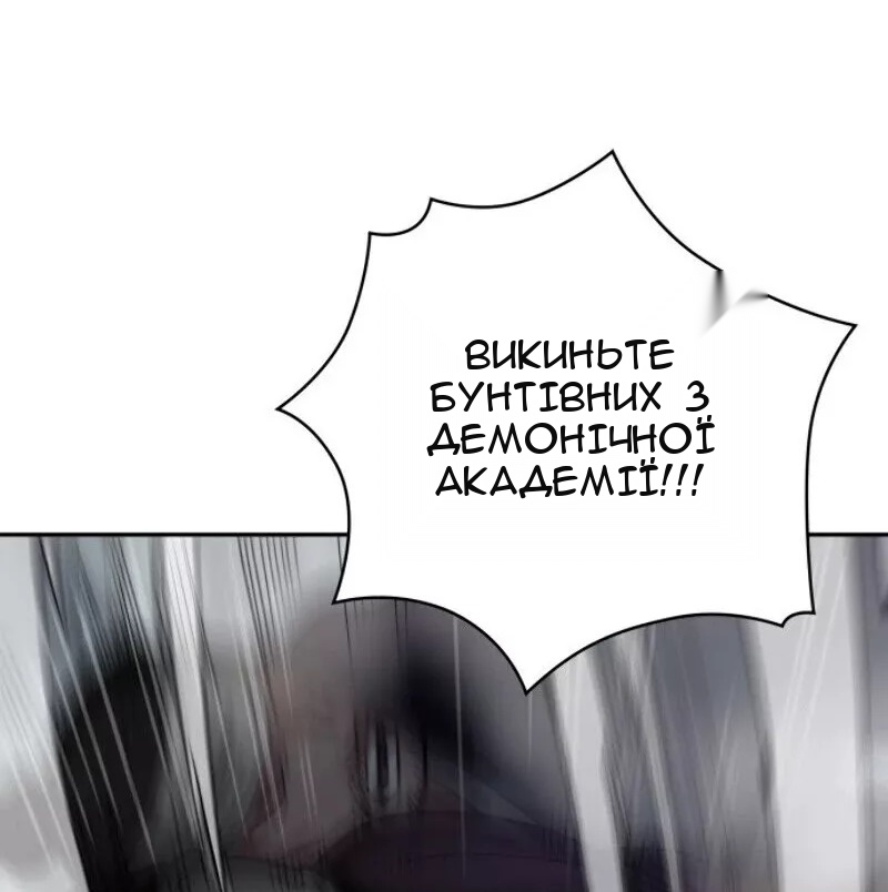 Сторінка 67