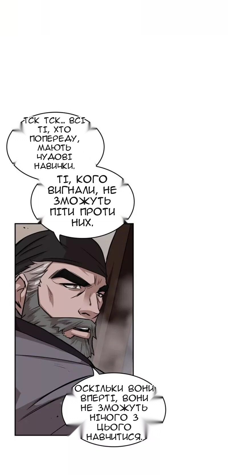Сторінка 71