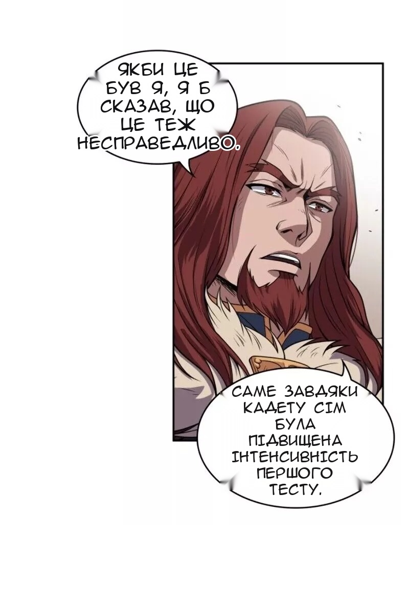 Сторінка 72