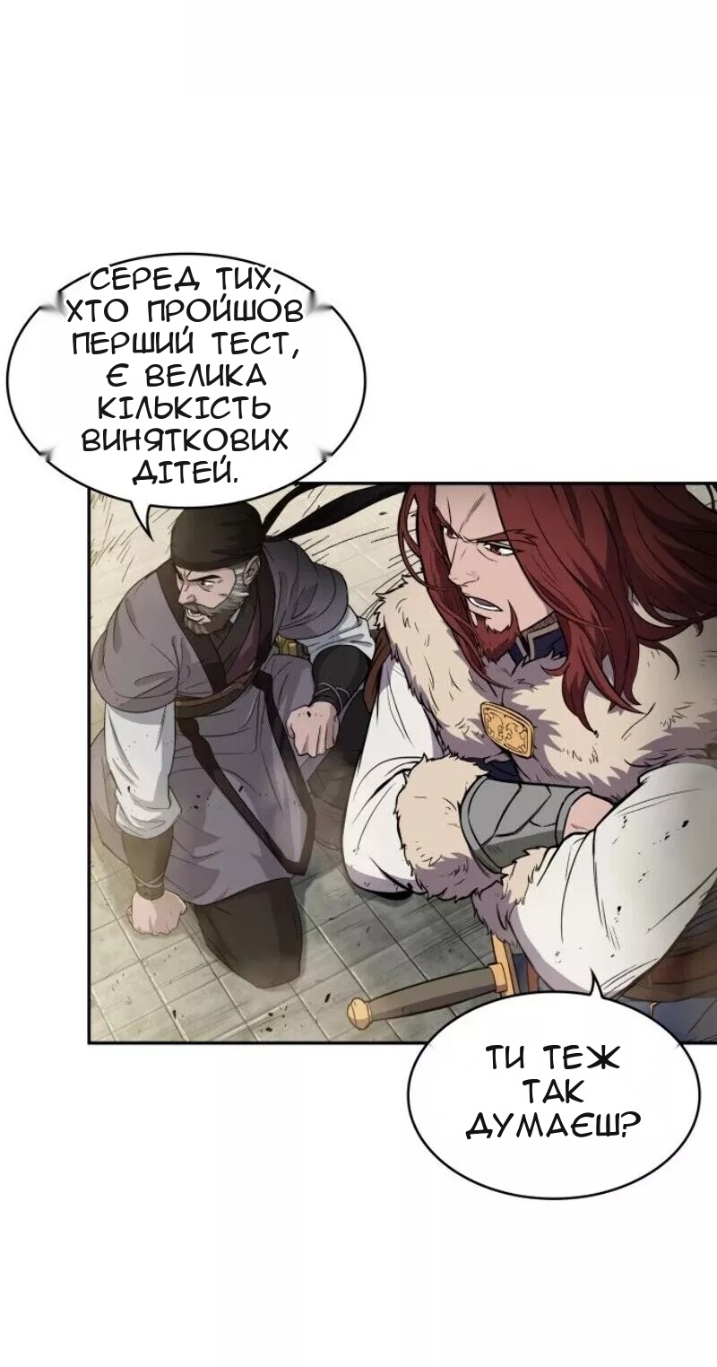 Сторінка 74