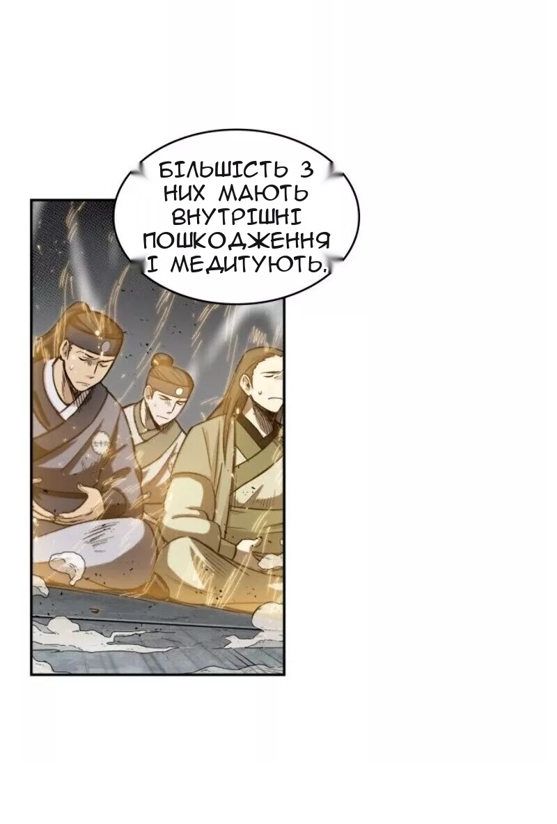Сторінка 75