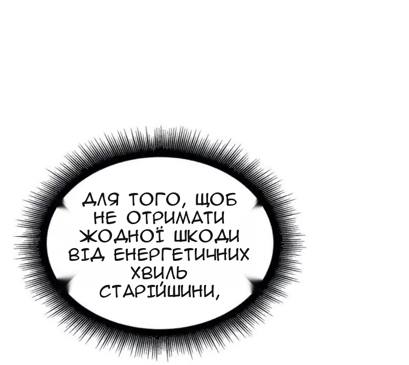 Сторінка 78