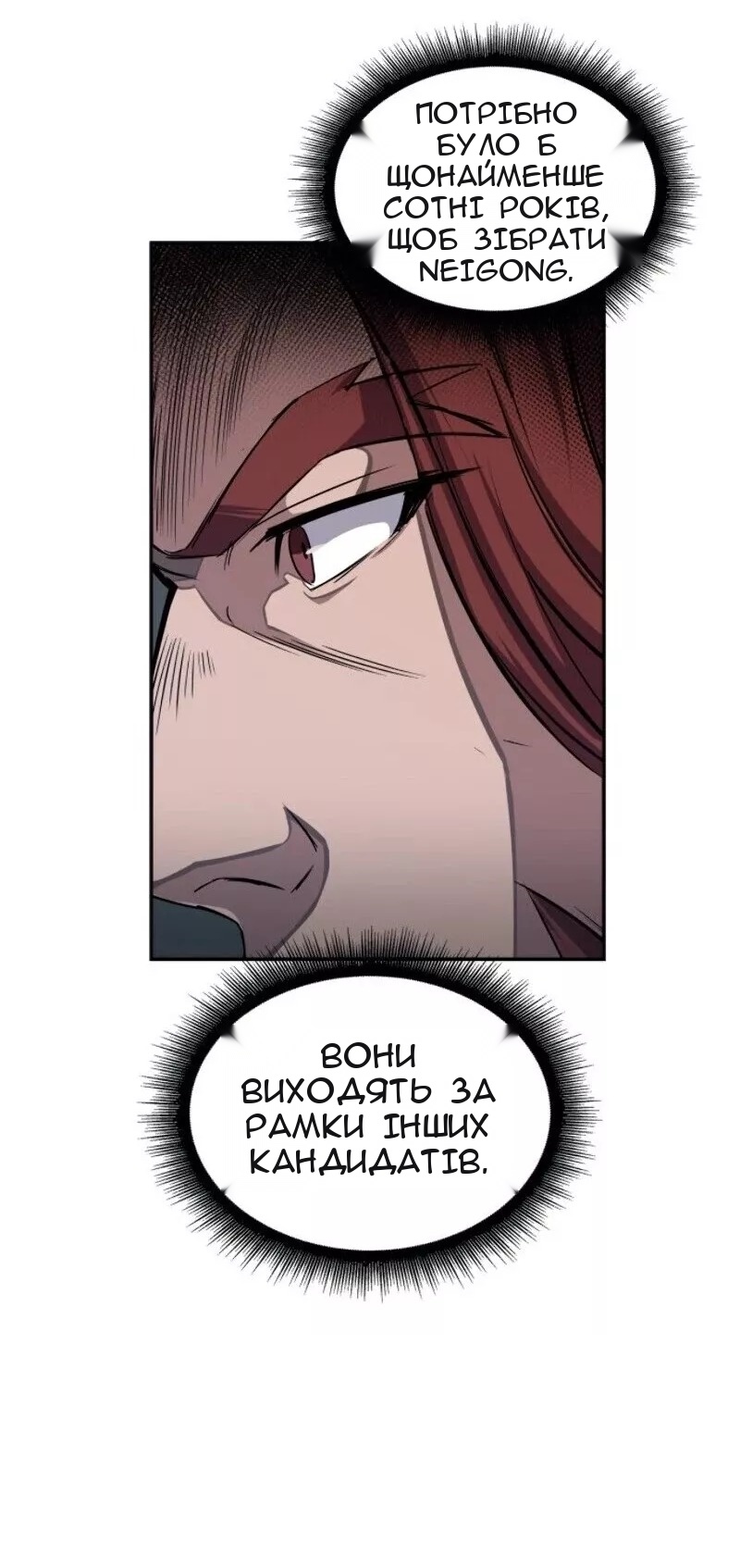 Сторінка 79