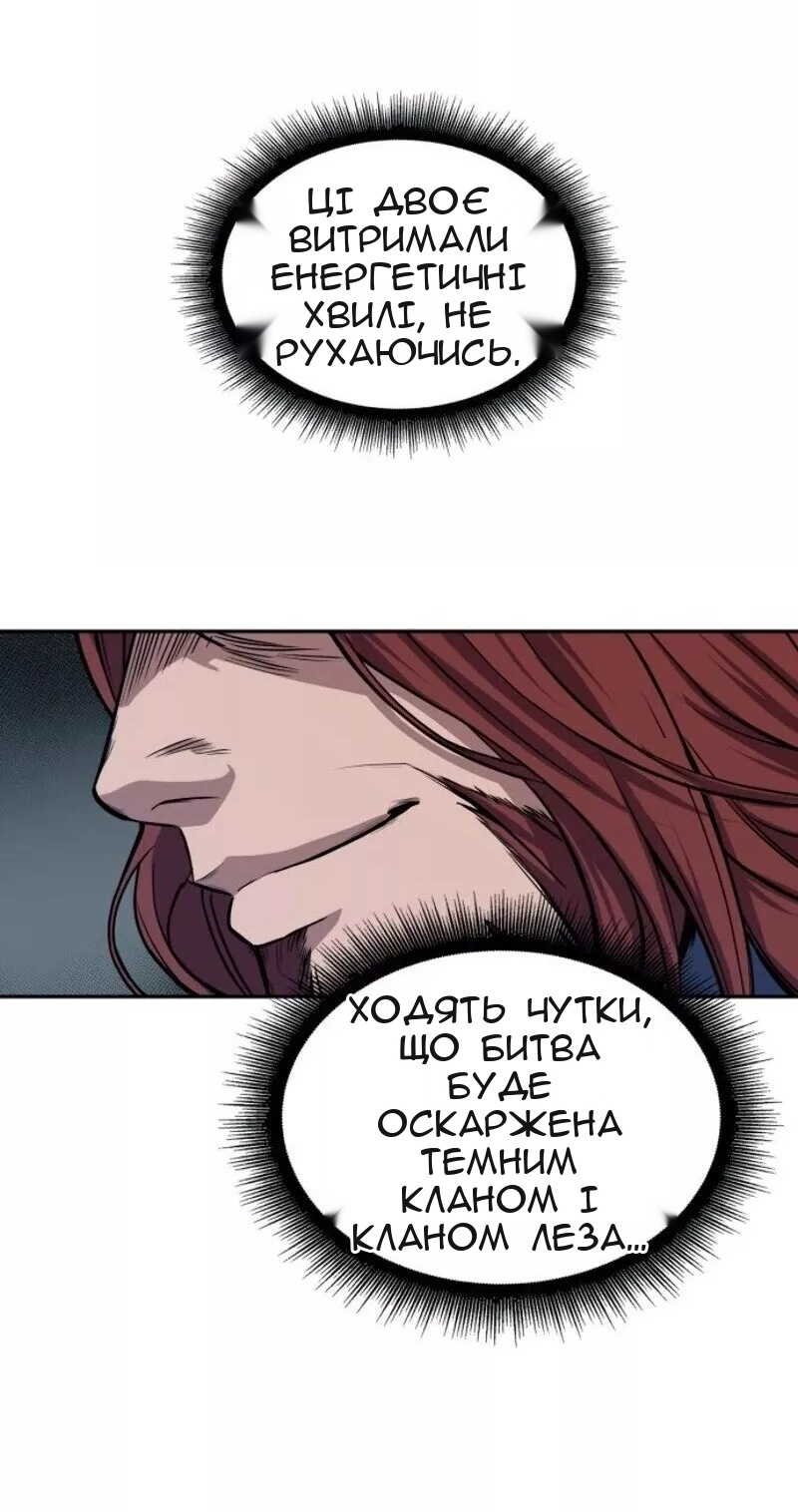 Сторінка 81