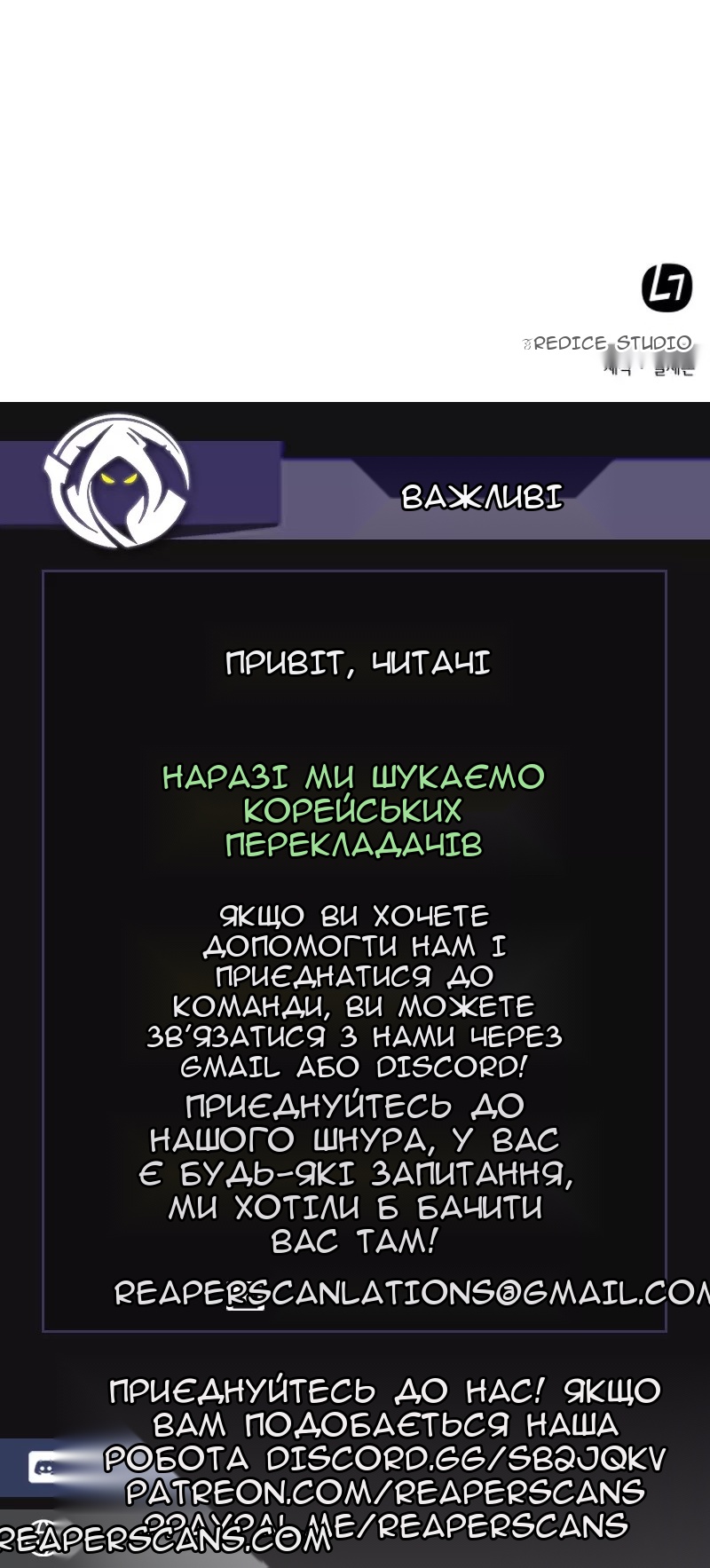 Сторінка 84