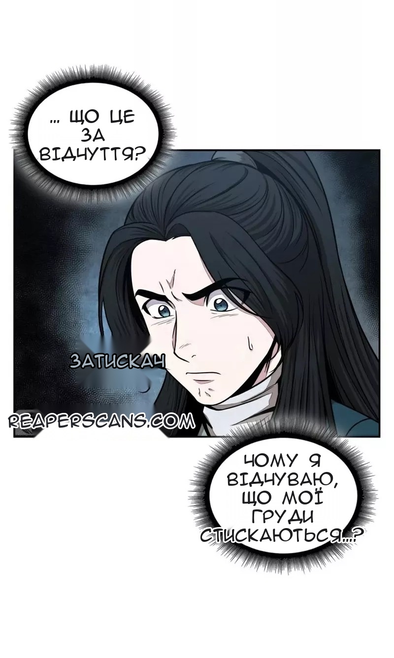 Сторінка 8