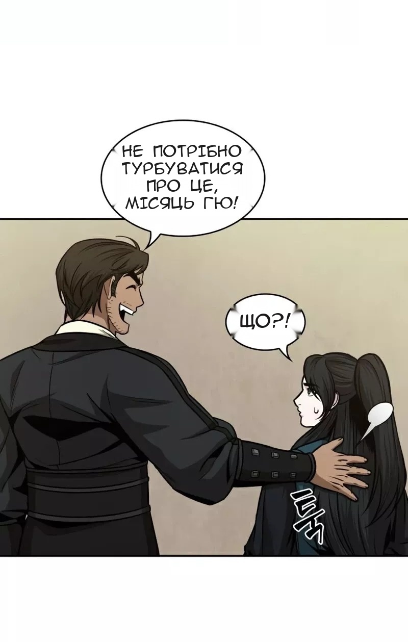 Сторінка 13
