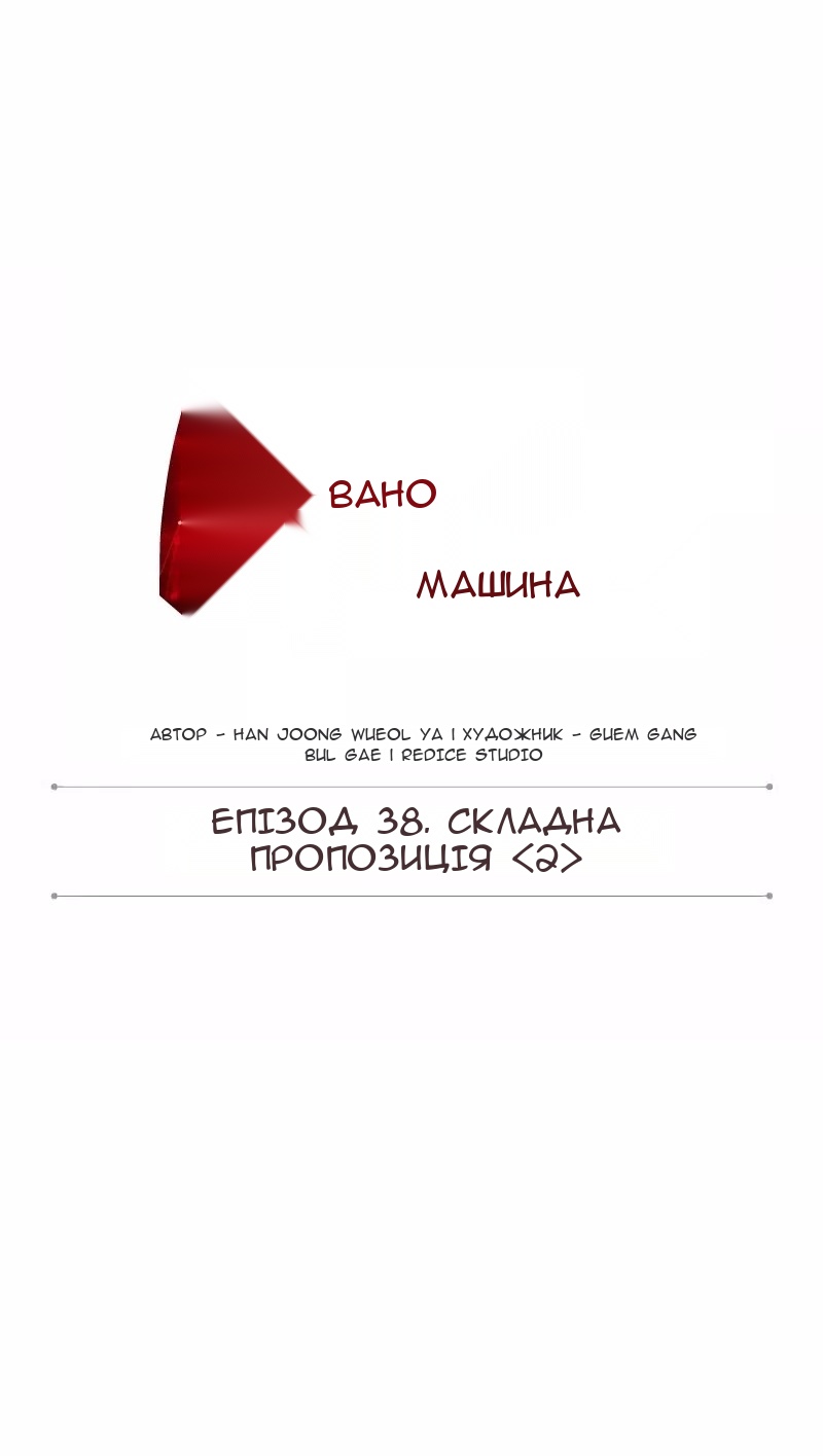 Сторінка 15