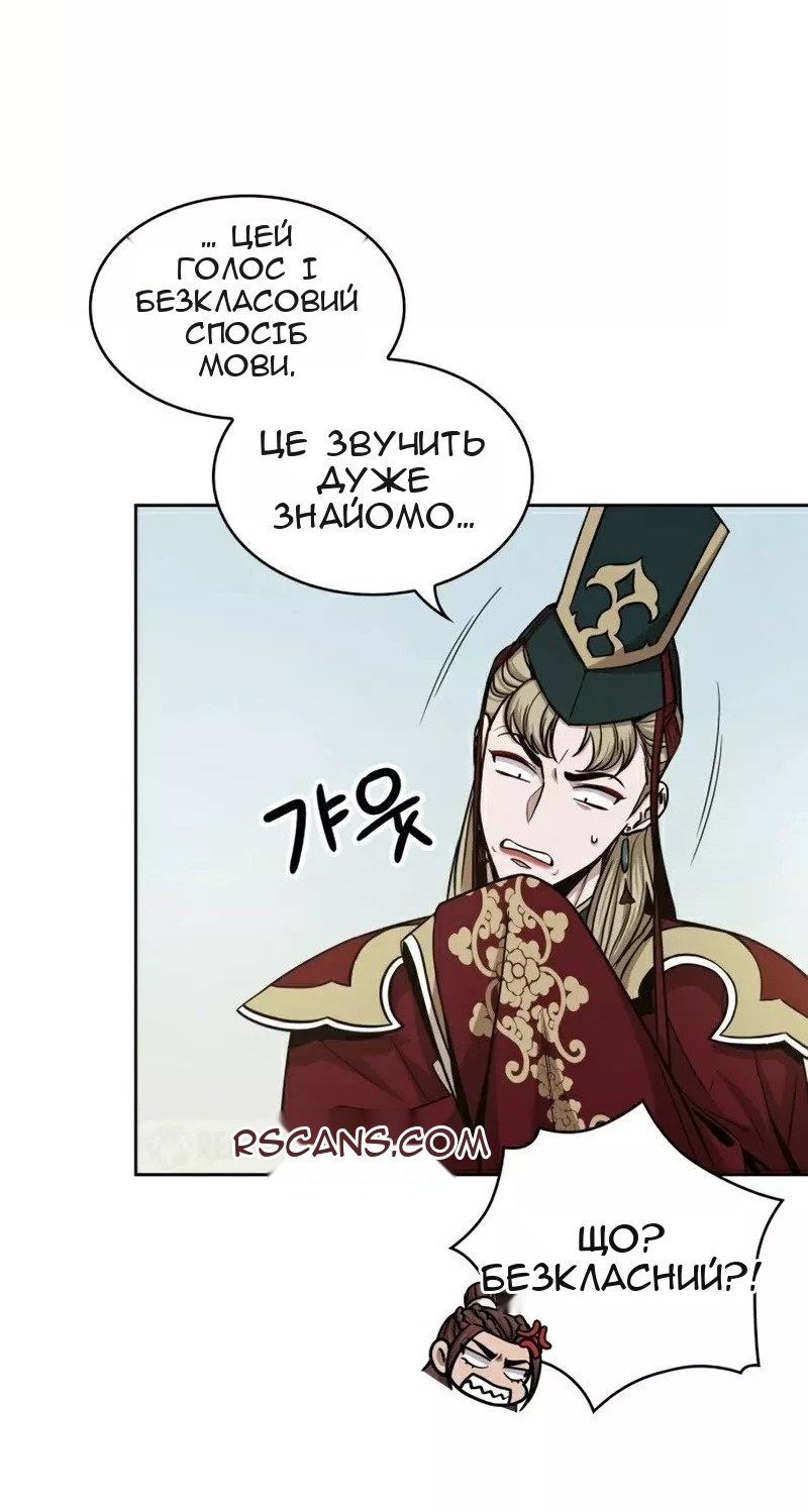 Сторінка 22