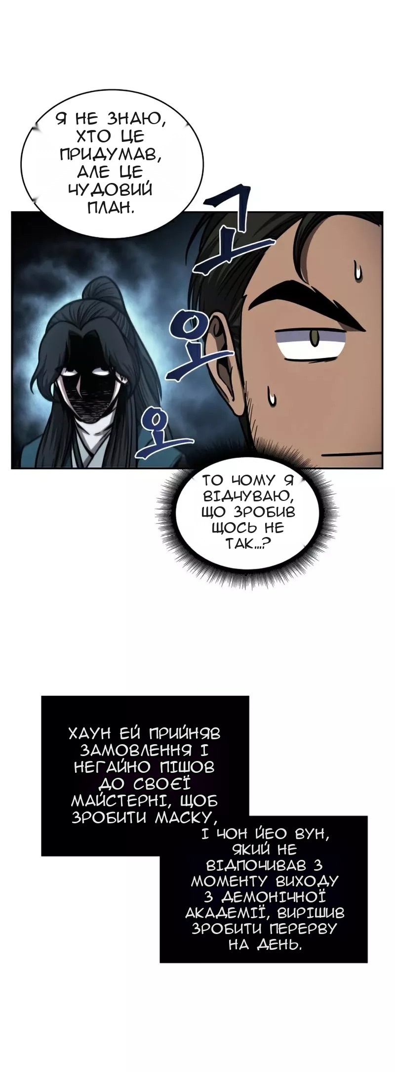 Сторінка 30