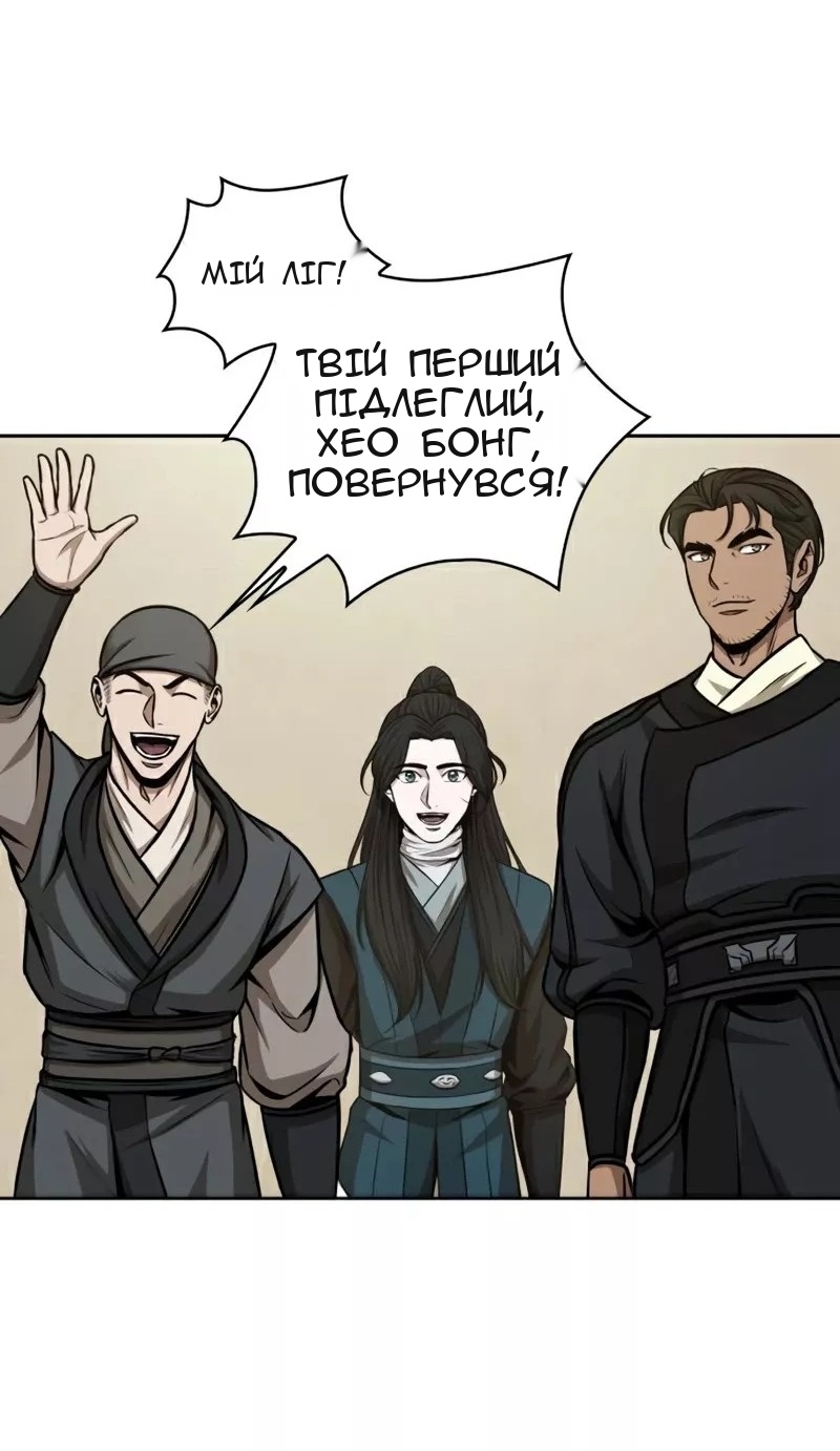 Сторінка 35