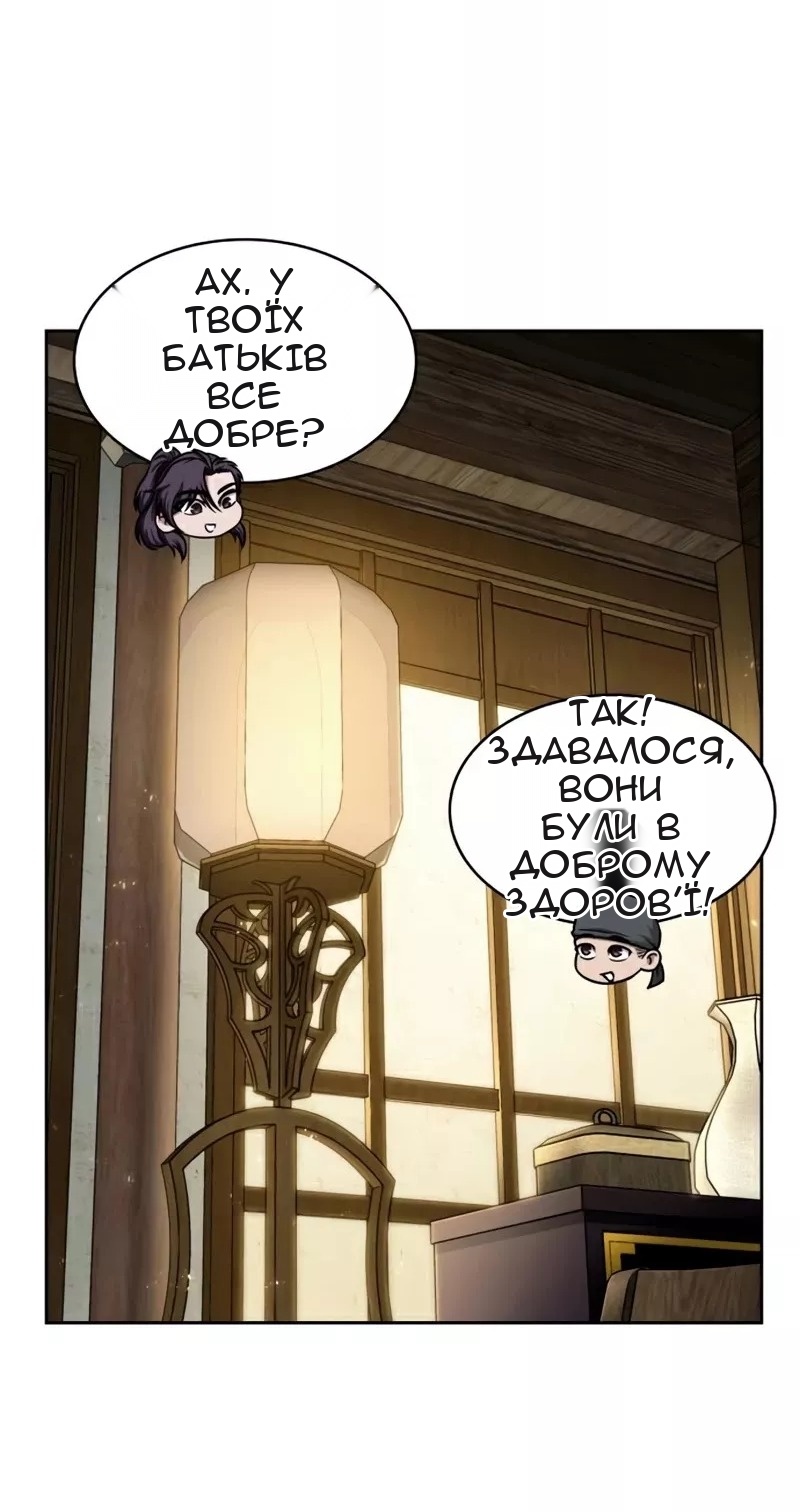 Сторінка 36