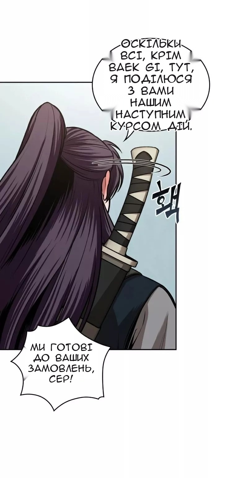 Сторінка 39