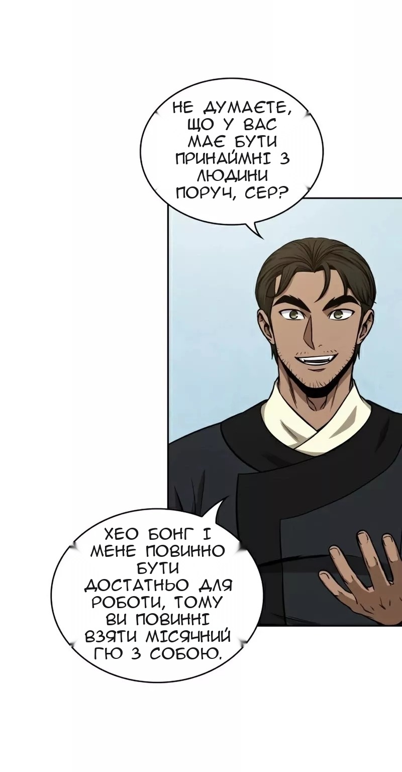 Сторінка 41