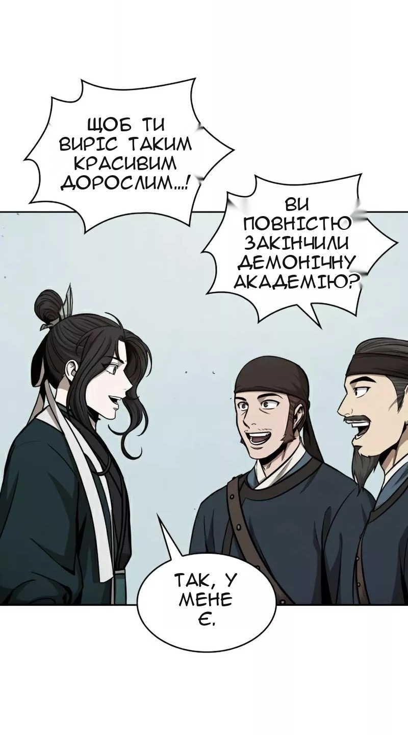 Сторінка 47
